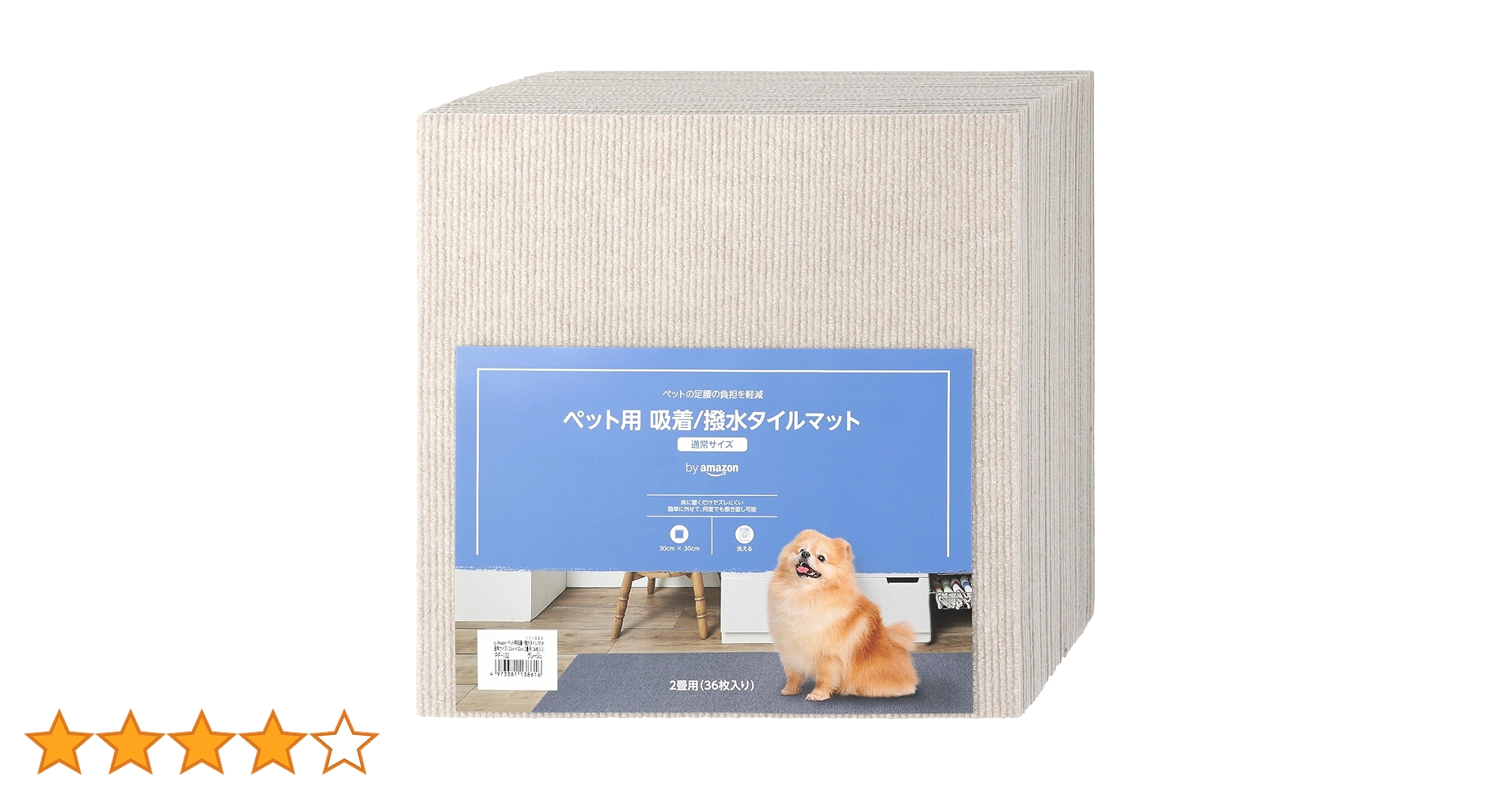Amazon.co.jp: by Amazon ペット用 吸着/撥水 タイルマット 2畳